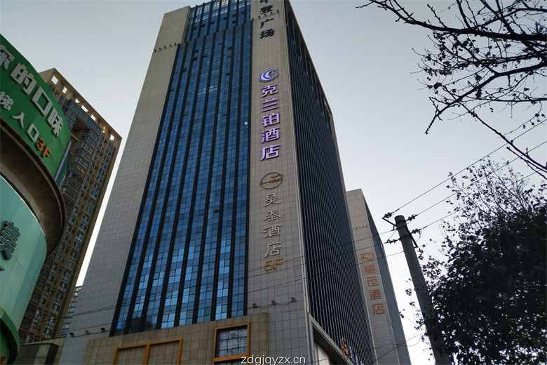 中登国际企业中心